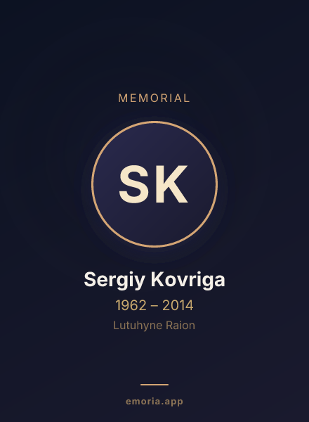 Memorial portrait of Sergiy Kovriga