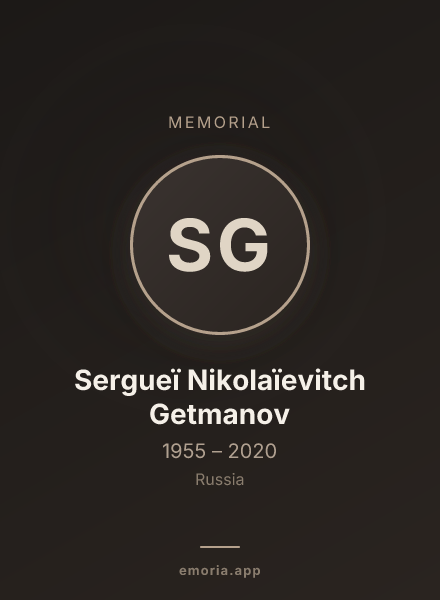Memorial portrait of Sergueï Nikolaïevitch Getmanov
