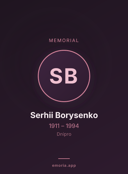 Memorial portrait of Serhii Borysenko