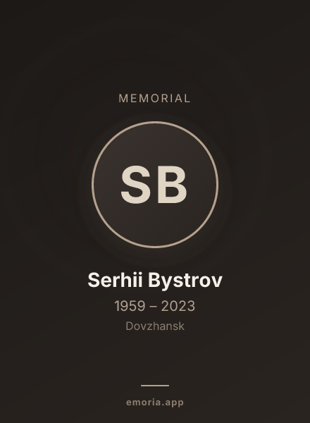 Memorial portrait of Serhii Bystrov