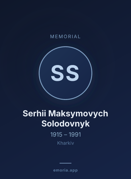 Memorial portrait of Serhii Maksymovych Solodovnyk