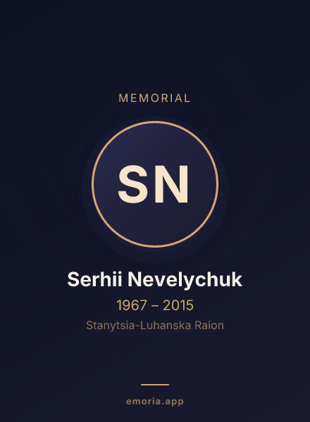 Memorial portrait of Serhii Nevelychuk