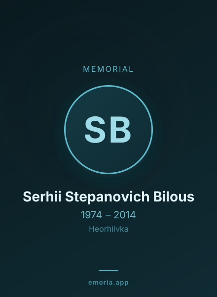 Memorial portrait of Serhii Stepanovich Bilous