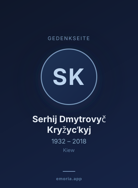 Gedenkportrait von Serhij Dmytrovyč Kryžycʹkyj