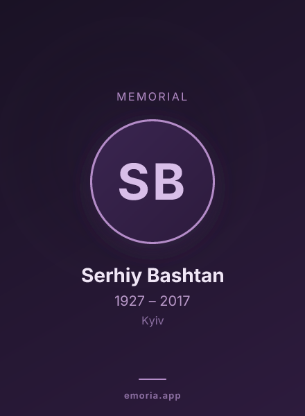 Memorial portrait of Serhiy Bashtan