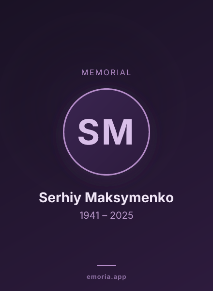 Memorial portrait of Serhiy Maksymenko