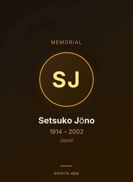 Memorial portrait of Setsuko Jōno