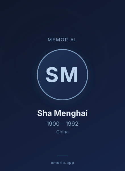 Memorial portrait of Sha Menghai