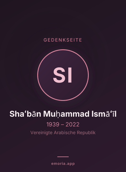 Gedenkportrait von Shaʻbān Muḥammad Ismāʻīl