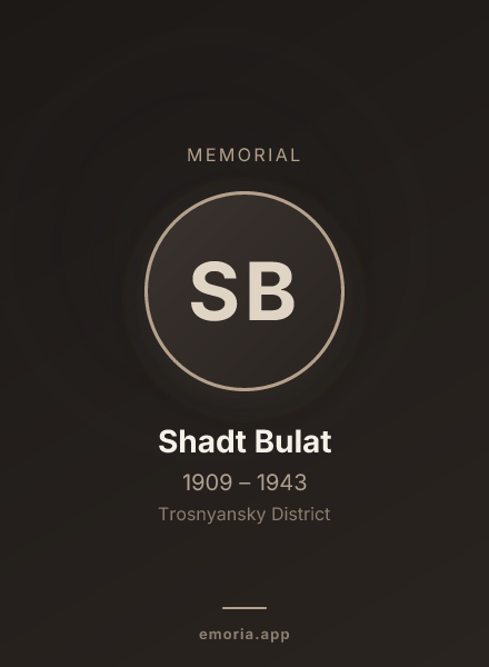 Memorial portrait of Shadt Bulat