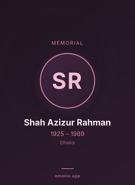 Memorial portrait of Shah Azizur Rahman