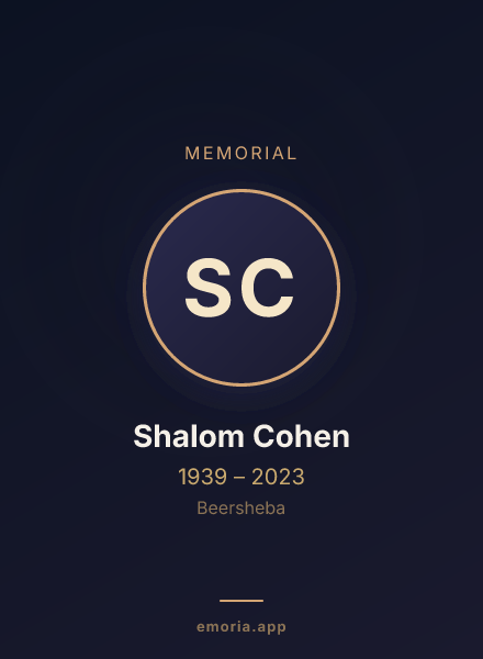 Memorial portrait of Shalom Cohen