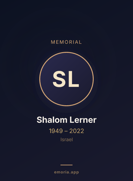 Memorial portrait of Shalom Lerner