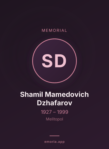 Memorial portrait of Shamil Mamedovich Dzhafarov