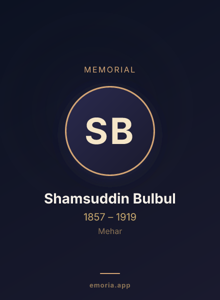 Memorial portrait of Shamsuddin Bulbul