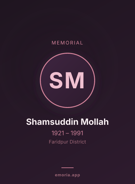 Memorial portrait of Shamsuddin Mollah