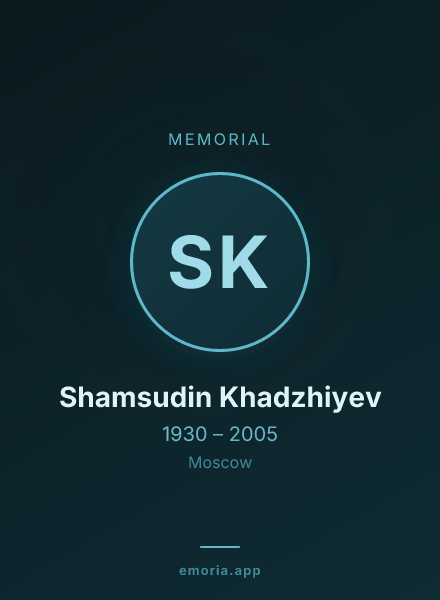 Memorial portrait of Shamsudin Khadzhiyev