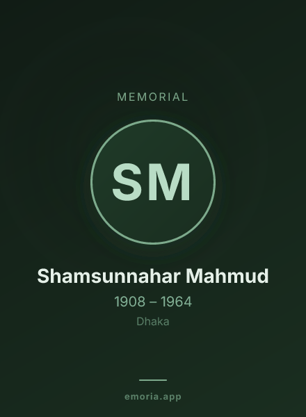 Memorial portrait of Shamsunnahar Mahmud