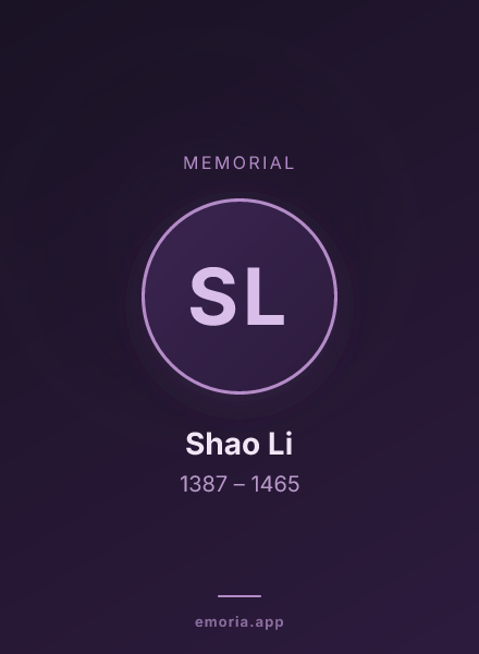 Memorial portrait of Shao Li
