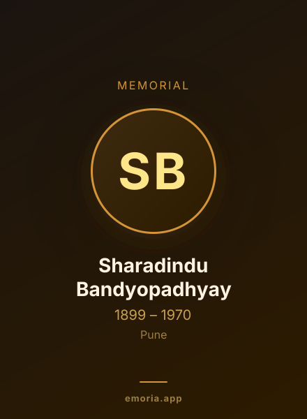 Memorial portrait of Sharadindu Bandyopadhyay