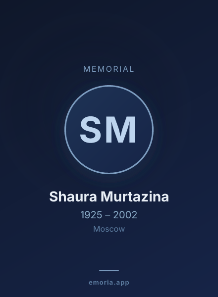 Memorial portrait of Shaura Murtazina