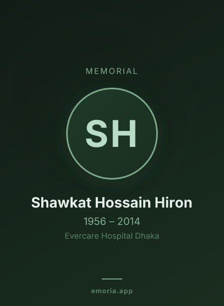 Memorial portrait of Shawkat Hossain Hiron