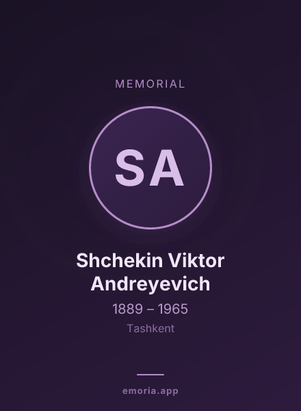 Memorial portrait of Shchekin Viktor Andreyevich