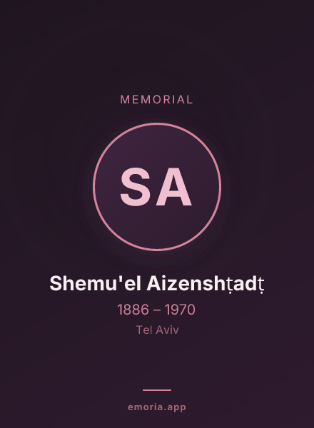 Memorial portrait of Shemu'el Aizenshṭadṭ