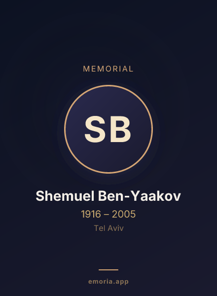 Memorial portrait of Shemuel Ben-Yaakov