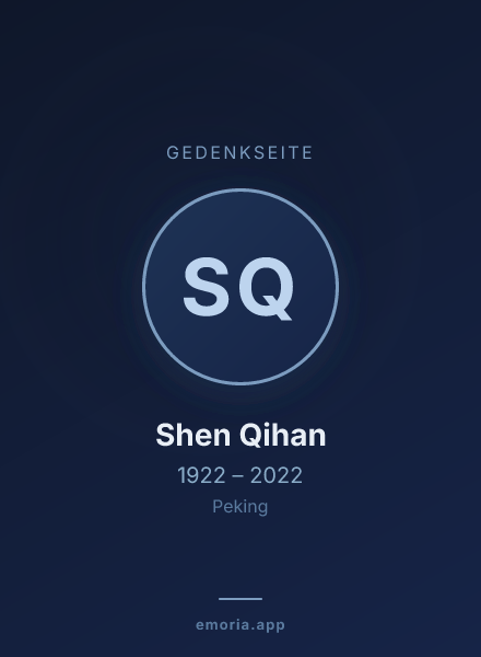 Gedenkportrait von Shen Qihan