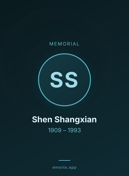 Memorial portrait of Shen Shangxian