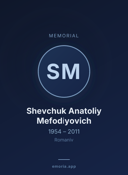Memorial portrait of Shevchuk Anatoliy Mefodіyovich