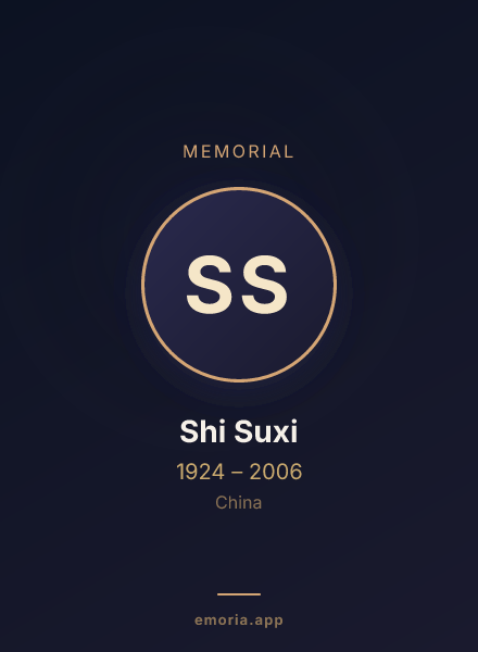 Memorial portrait of Shi Suxi