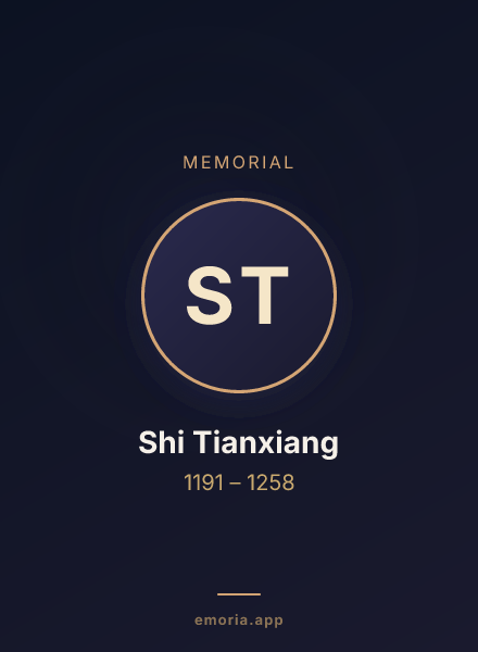 Memorial portrait of Shi Tianxiang