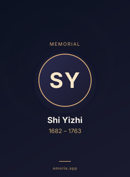 Memorial portrait of Shi Yizhi