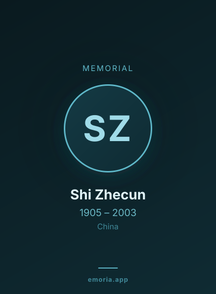 Memorial portrait of Shi Zhecun