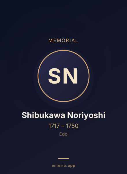 Memorial portrait of Shibukawa Noriyoshi