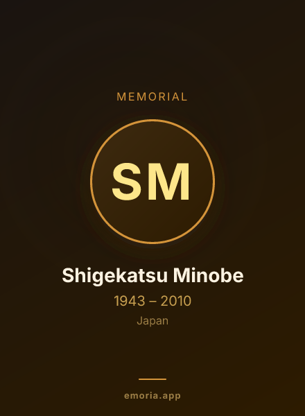 Memorial portrait of Shigekatsu Minobe
