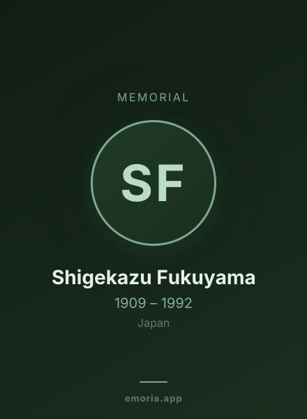 Memorial portrait of Shigekazu Fukuyama