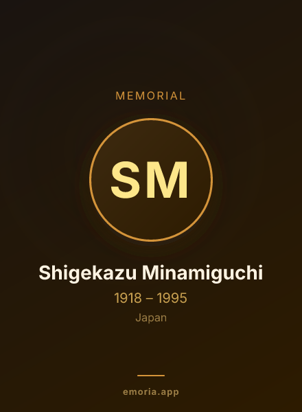 Memorial portrait of Shigekazu Minamiguchi