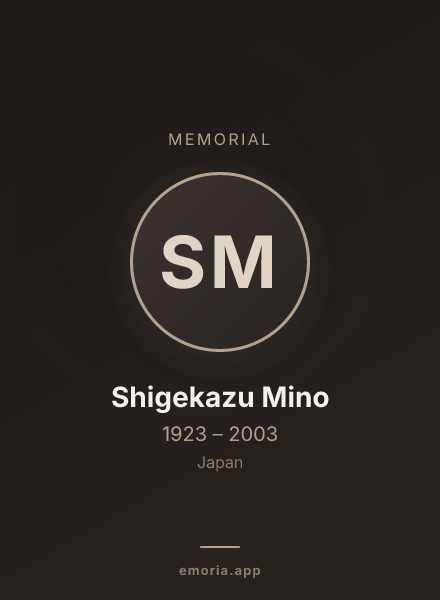 Memorial portrait of Shigekazu Mino