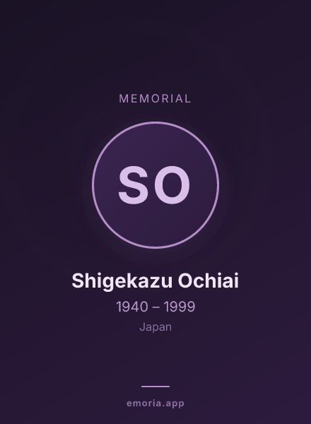 Memorial portrait of Shigekazu Ochiai