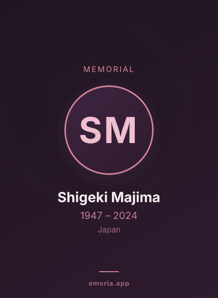 Memorial portrait of Shigeki Majima