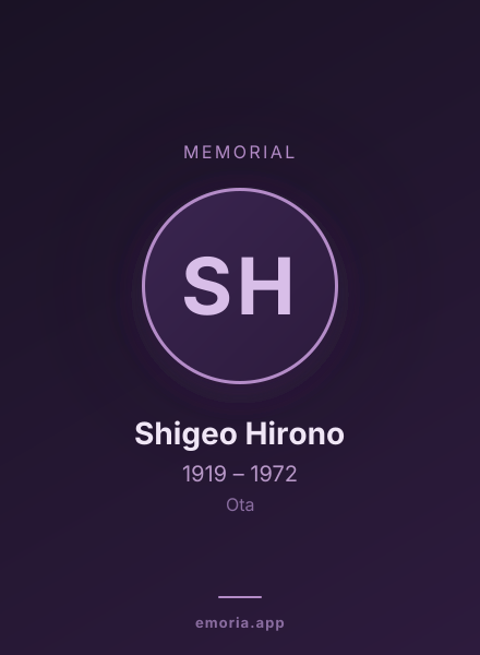 Memorial portrait of Shigeo Hirono