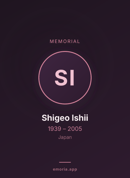 Memorial portrait of Shigeo Ishii