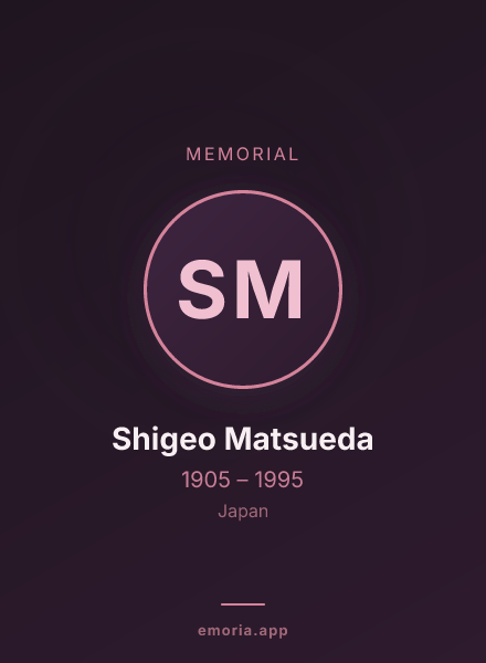 Memorial portrait of Shigeo Matsueda