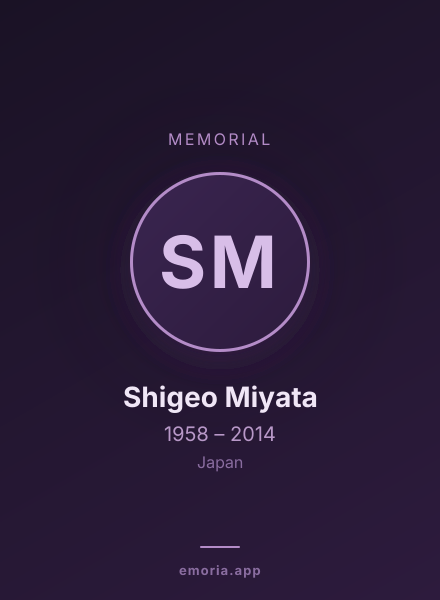 Memorial portrait of Shigeo Miyata