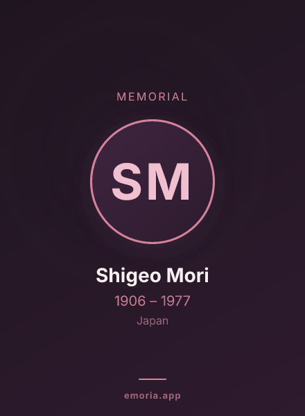 Memorial portrait of Shigeo Mori