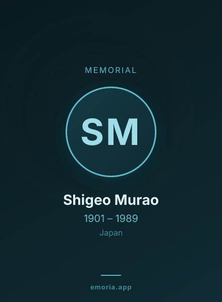 Memorial portrait of Shigeo Murao