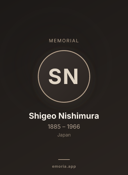 Memorial portrait of Shigeo Nishimura
